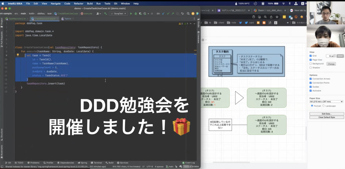 最愛 ドメイン駆動設計 サンプルコードFAQ