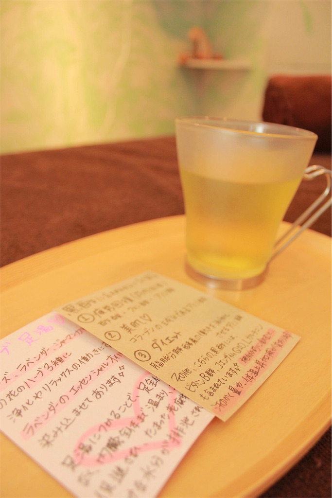 f:id:estmari:20180409092821j:image