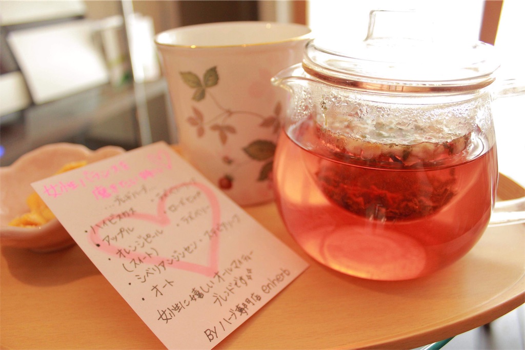 f:id:estmari:20180409095739j:image