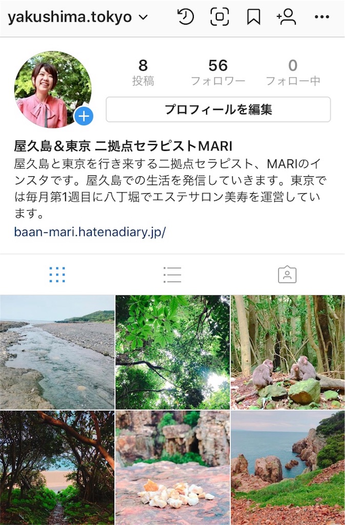 f:id:estmari:20180603101827j:image