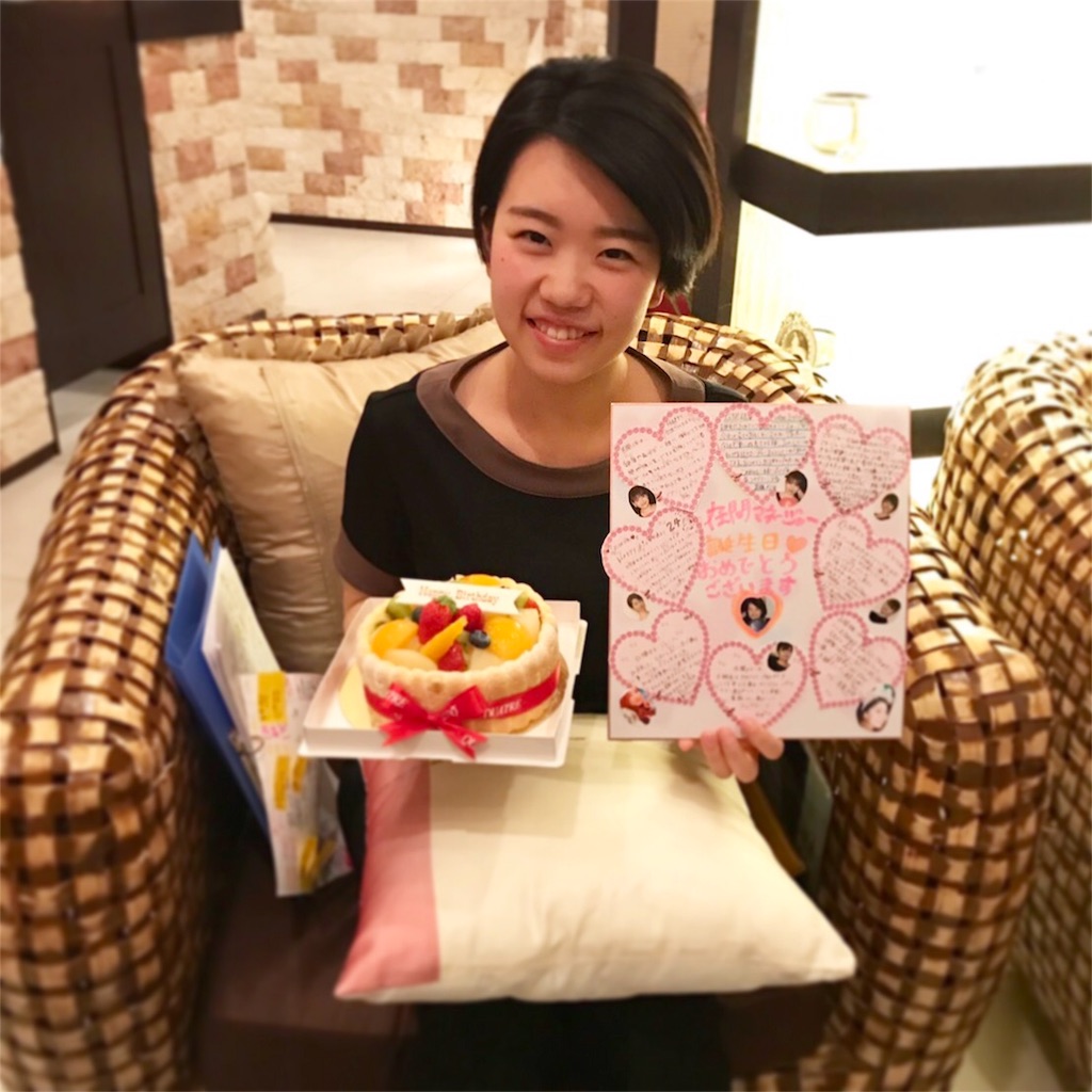f:id:estmari:20180612223704j:image