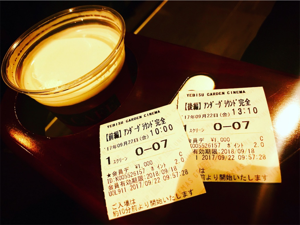f:id:estmari:20180612224456j:image