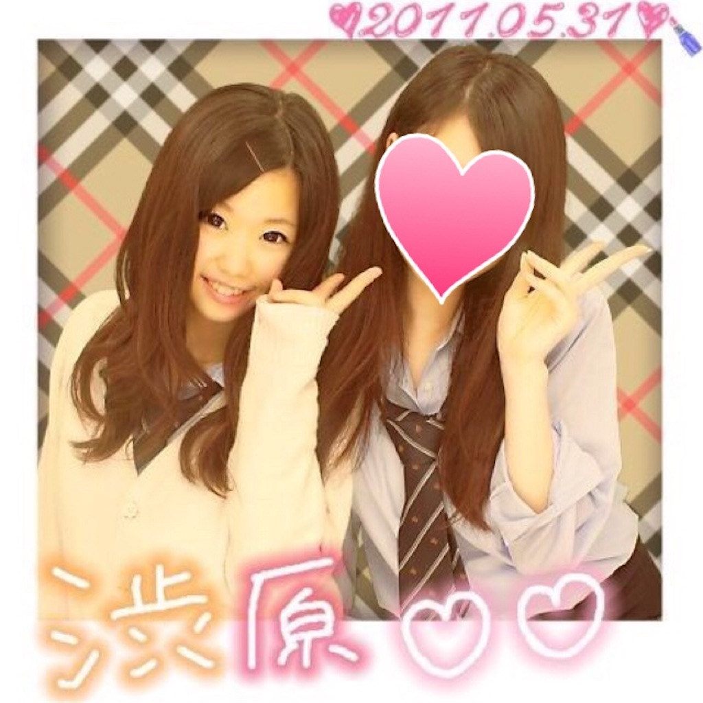 f:id:estmari:20180612230126j:image