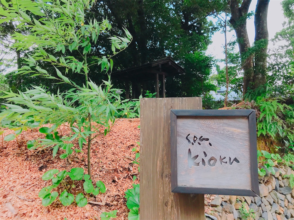 f:id:estmari:20180717232315j:image