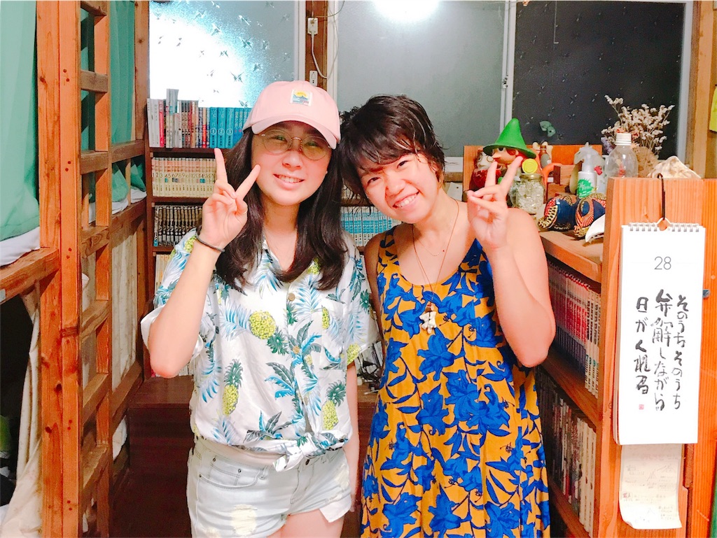 f:id:estmari:20180831225427j:image