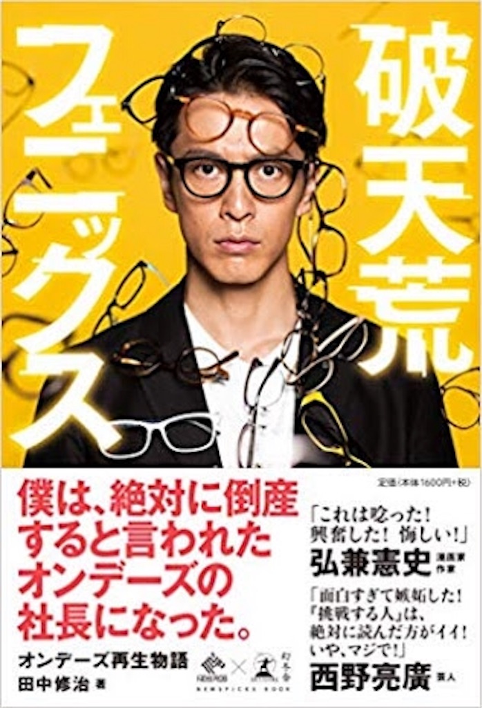 f:id:estmari:20180910152938j:image