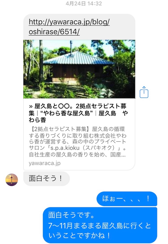 f:id:estmari:20180927104845j:image