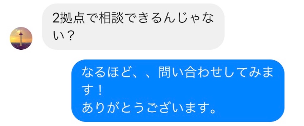 f:id:estmari:20180927104849j:image