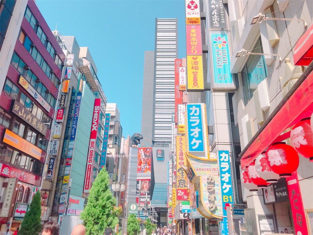 f:id:estmari:20180928222220j:image