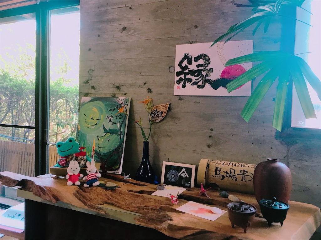 f:id:estmari:20180930215729j:image