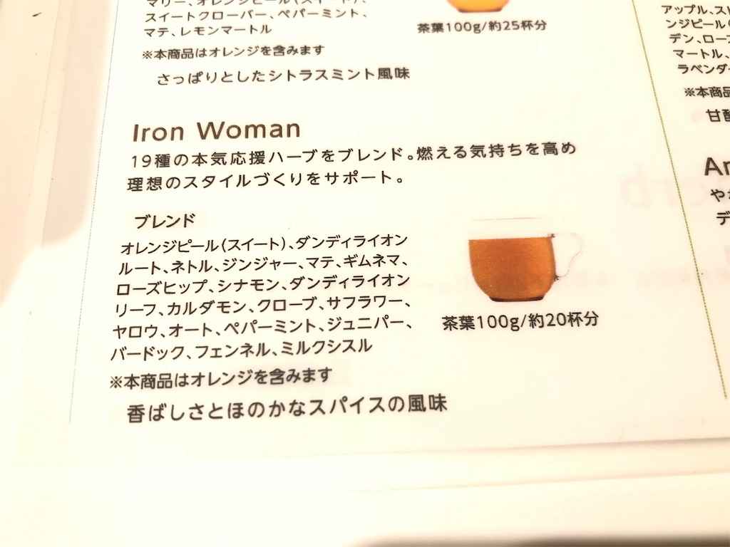 f:id:estmari:20181028210957j:image