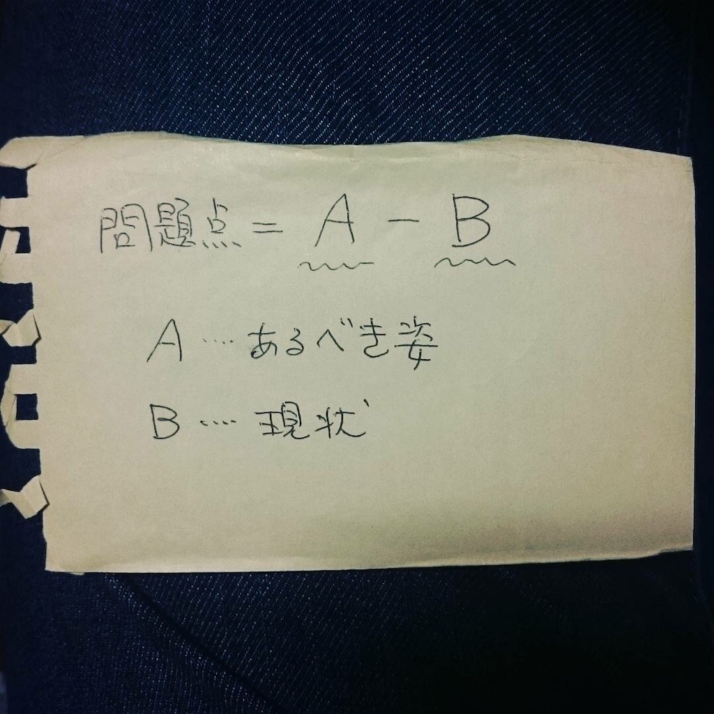 f:id:estmari:20181102003528j:image