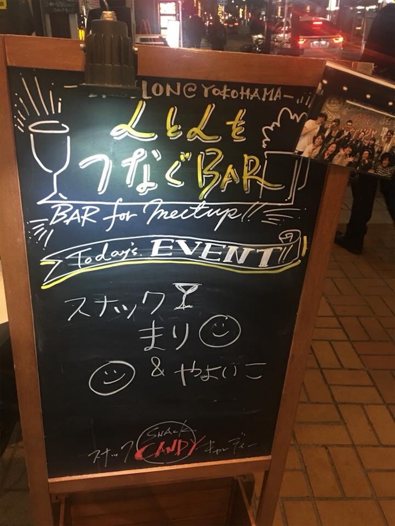 f:id:estmari:20181206110402j:image f:id:estmari:20181206110402j:image