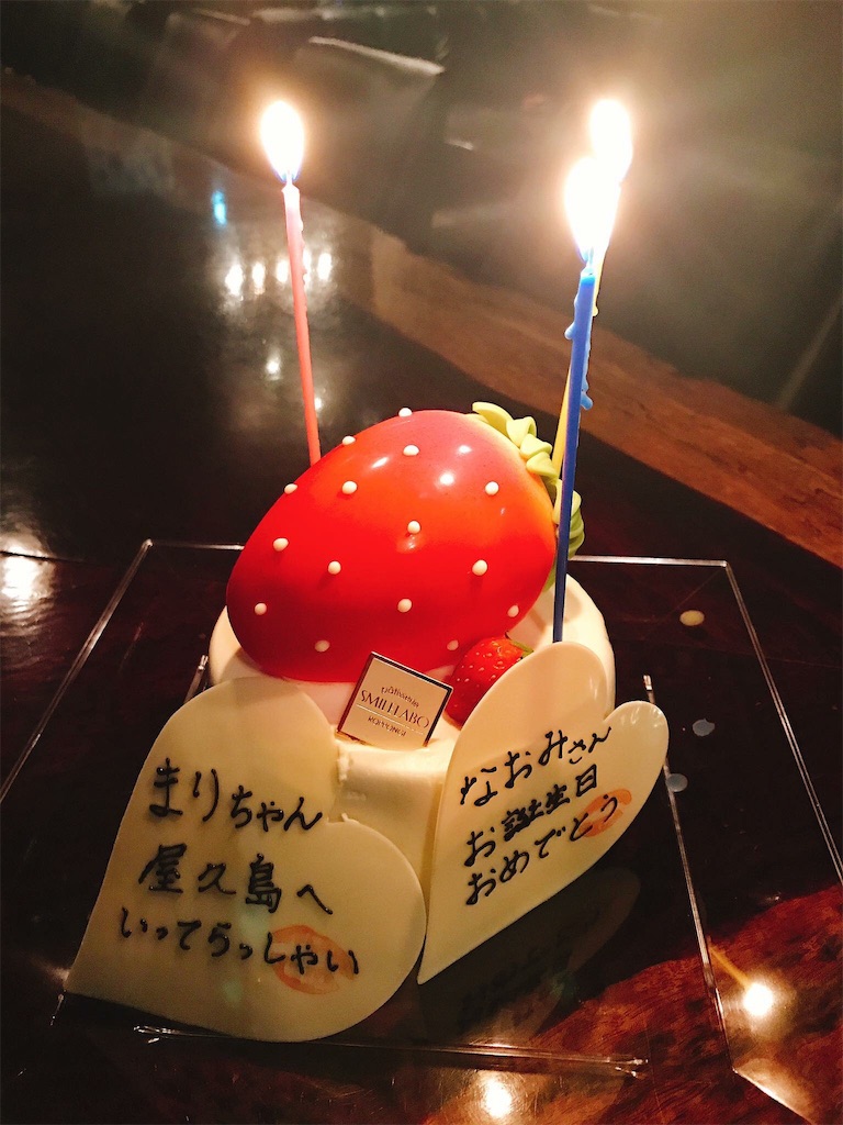f:id:estmari:20181206113031j:image f:id:estmari:20181206113031j:image