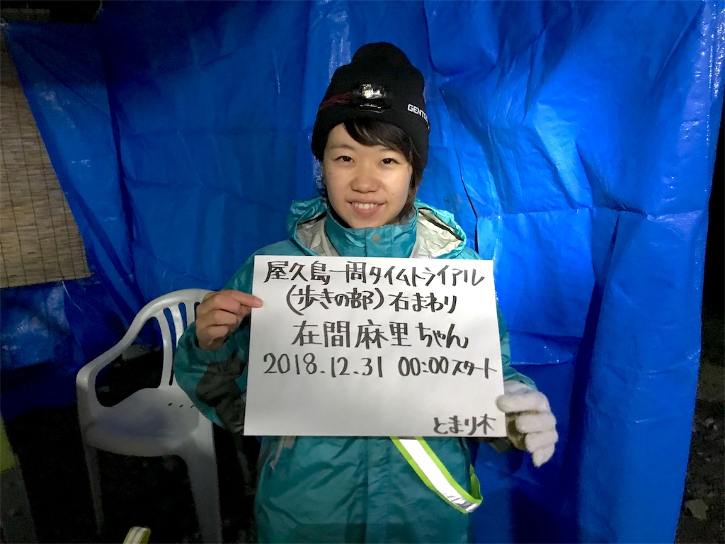 f:id:estmari:20190110021719j:image f:id:estmari:20190110021719j:image