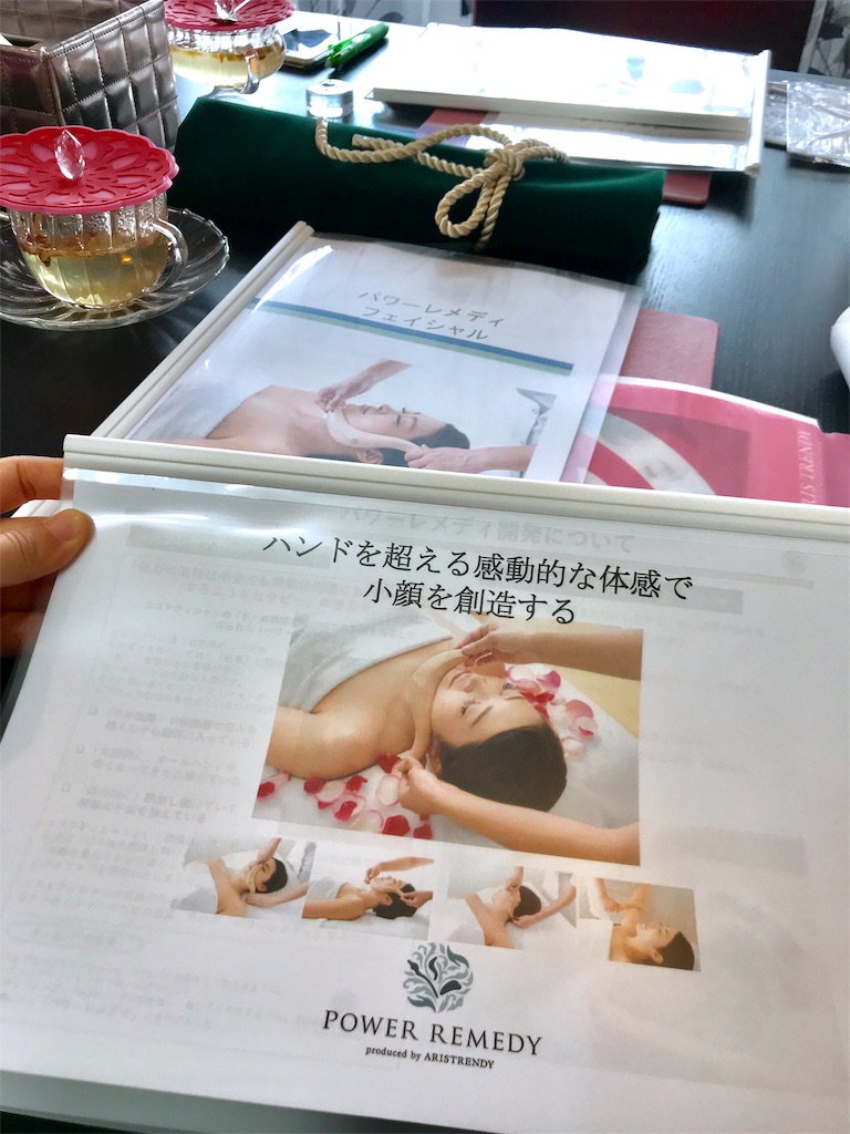f:id:estmari:20190110221004j:image