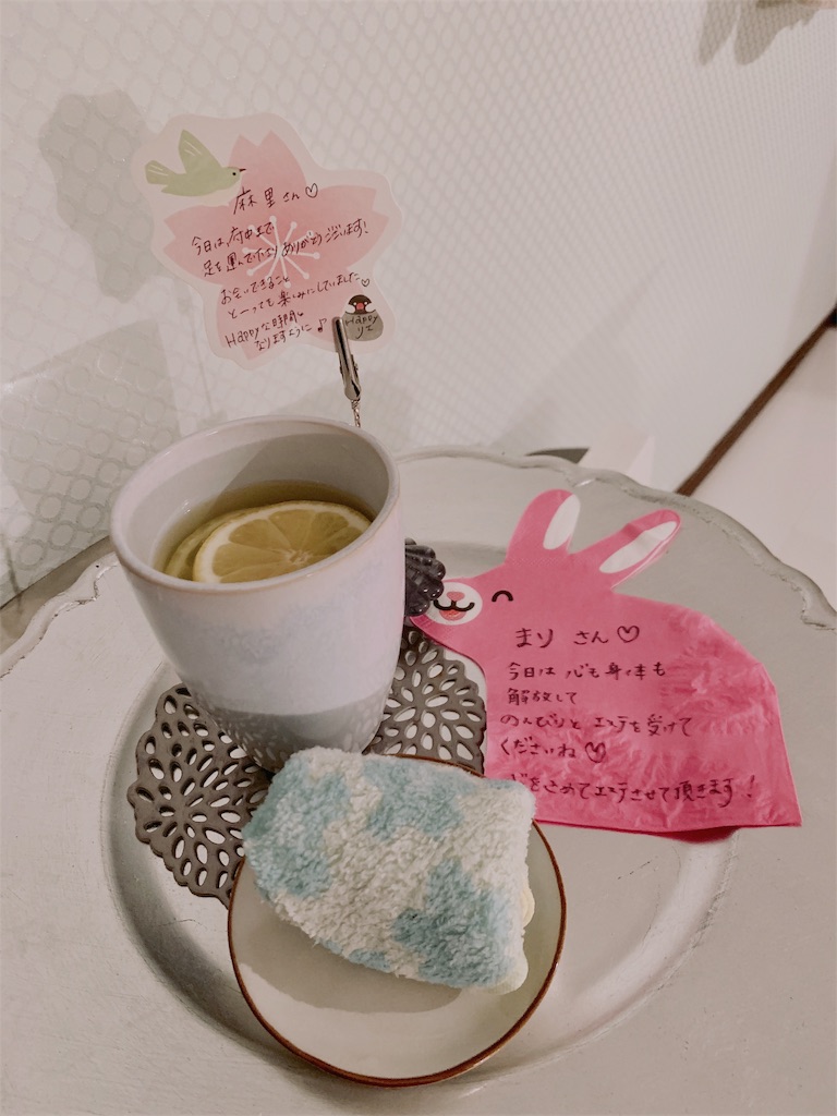 f:id:estmari:20190320183407j:image f:id:estmari:20190320183407j:image
