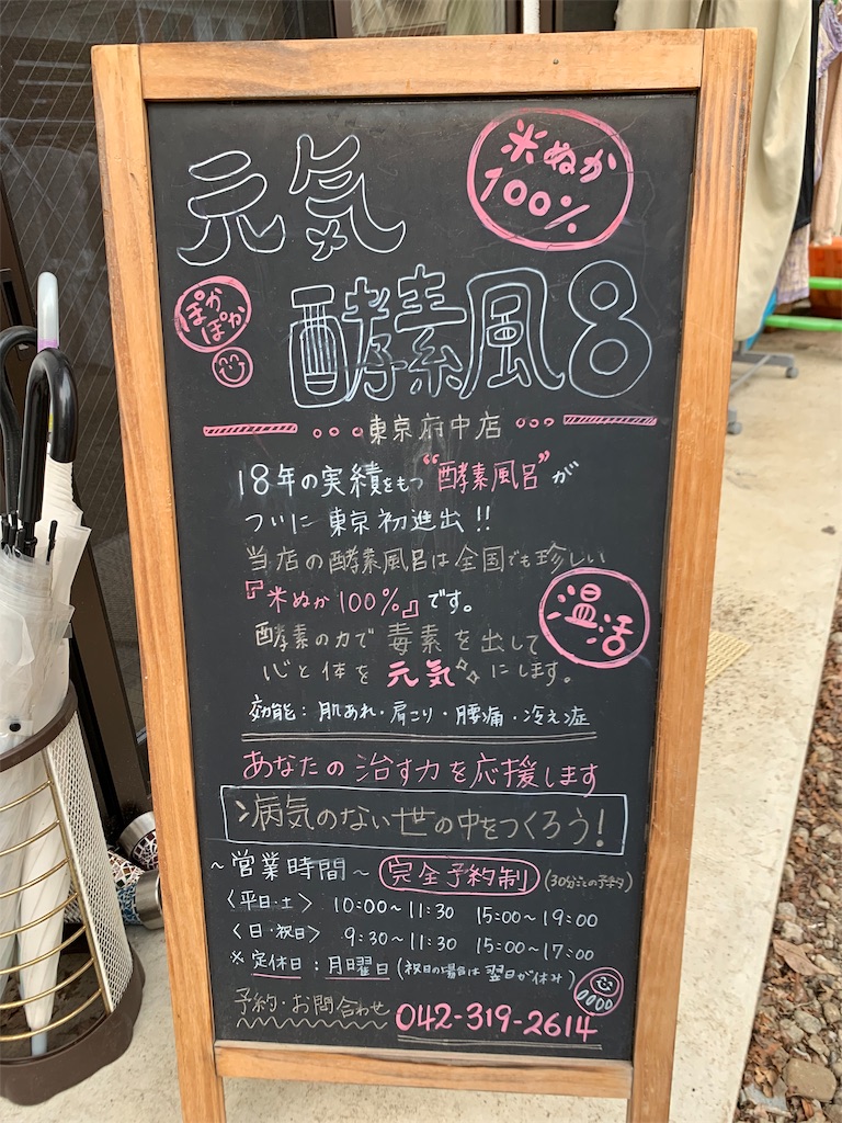 f:id:estmari:20190320215049j:image