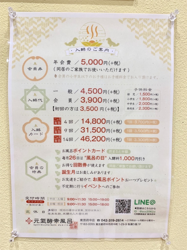 f:id:estmari:20190320215506j:image