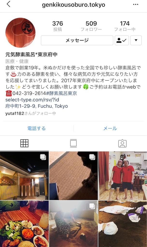 f:id:estmari:20190320223509j:image