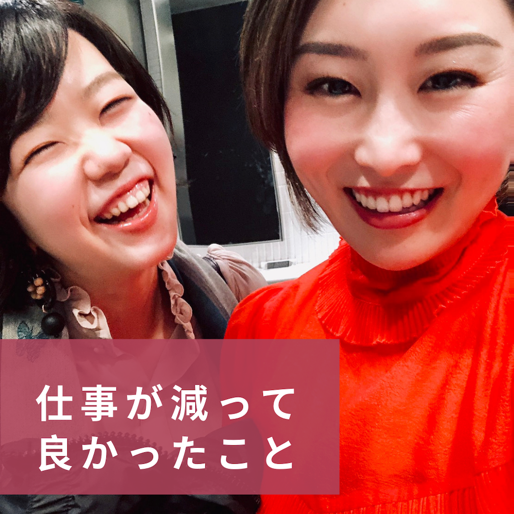f:id:estmari:20190322132205p:image f:id:estmari:20190322132205p:image