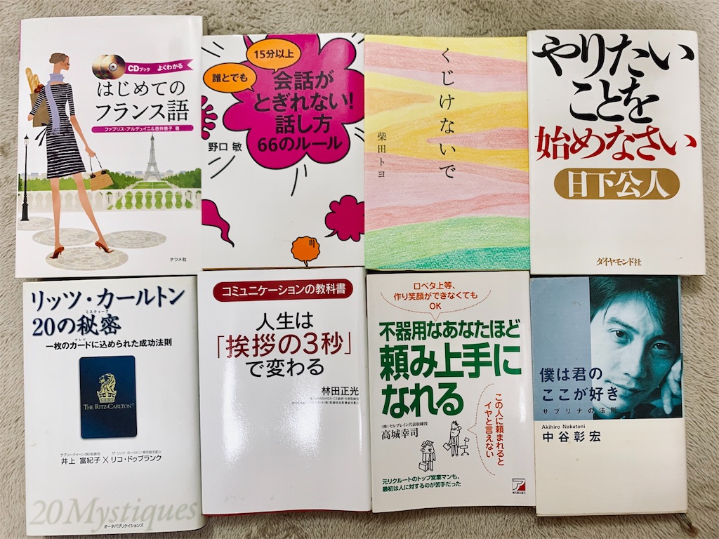 f:id:estmari:20190322132622j:image f:id:estmari:20190322132622j:image