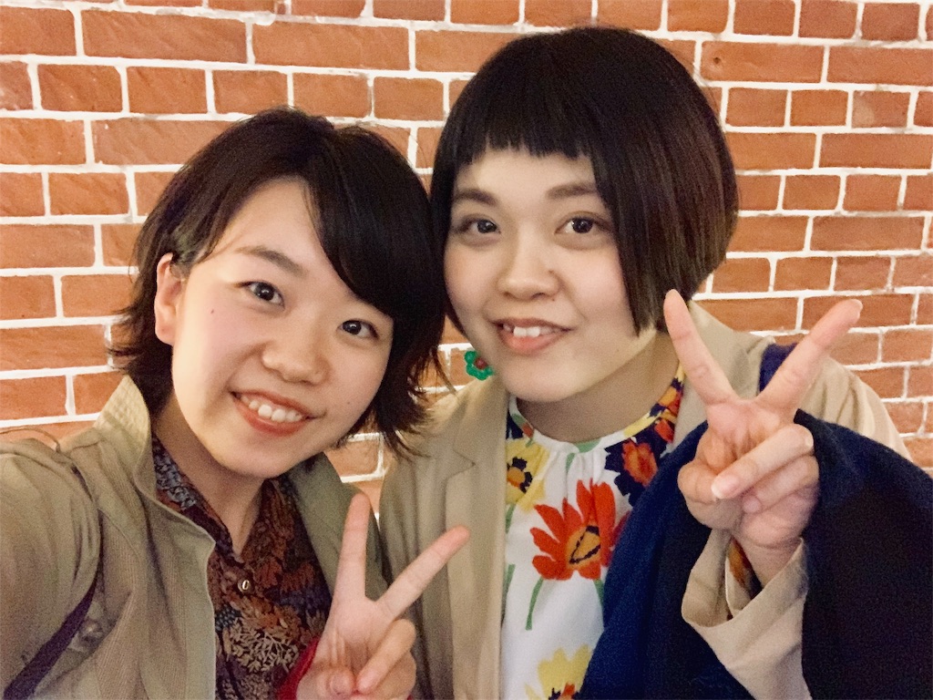f:id:estmari:20190322132636j:image f:id:estmari:20190322132636j:image