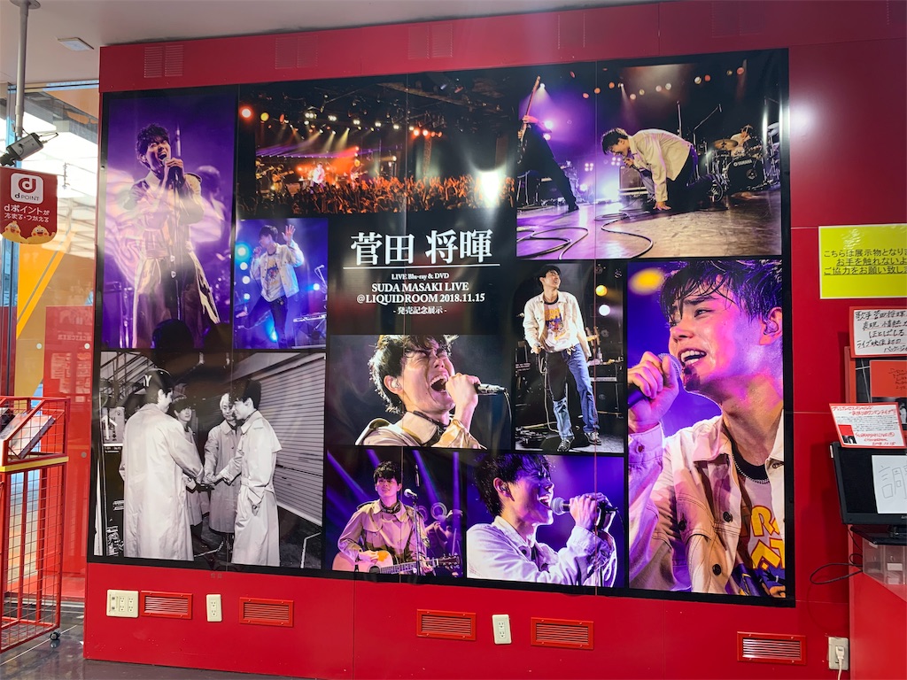 f:id:estmari:20190322132753j:image f:id:estmari:20190322132753j:image