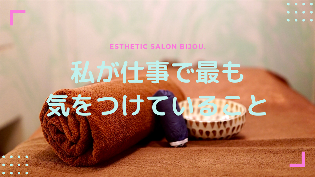 f:id:estmari:20190325204520p:image f:id:estmari:20190325204520p:image