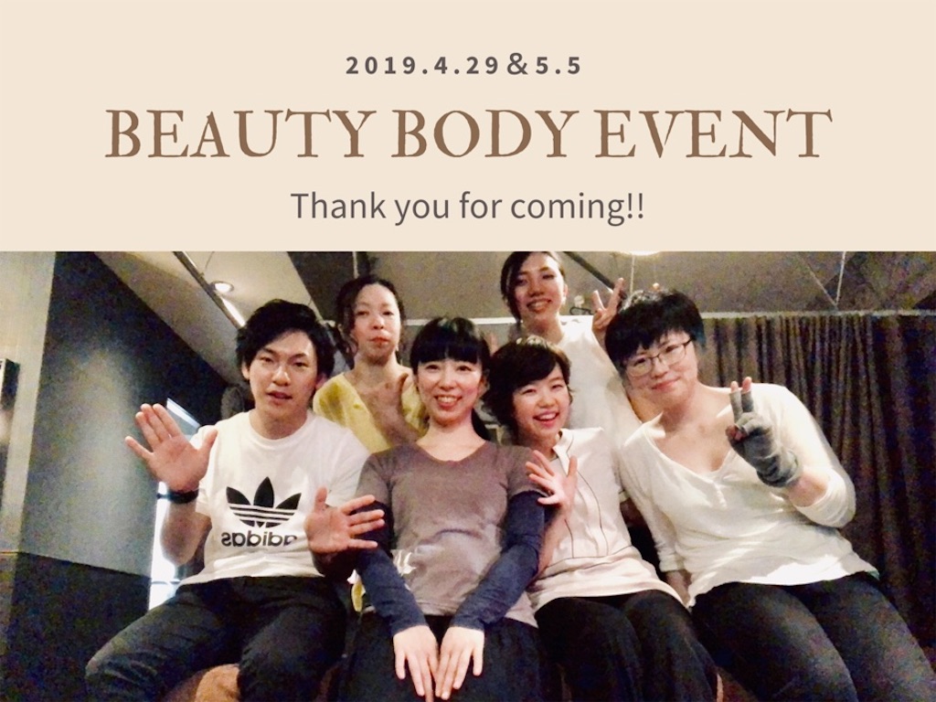 f:id:estmari:20190506005332j:image