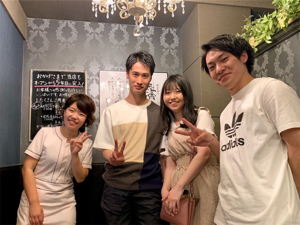 f:id:estmari:20190506010029j:image
