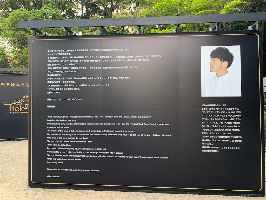 f:id:estmari:20190604195549j:image