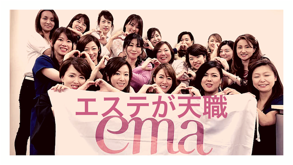 f:id:estmari:20190713134535p:image