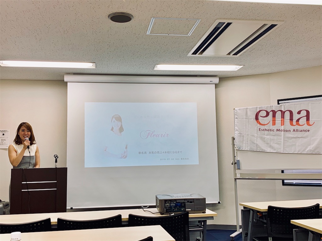 f:id:estmari:20190714192537j:image
