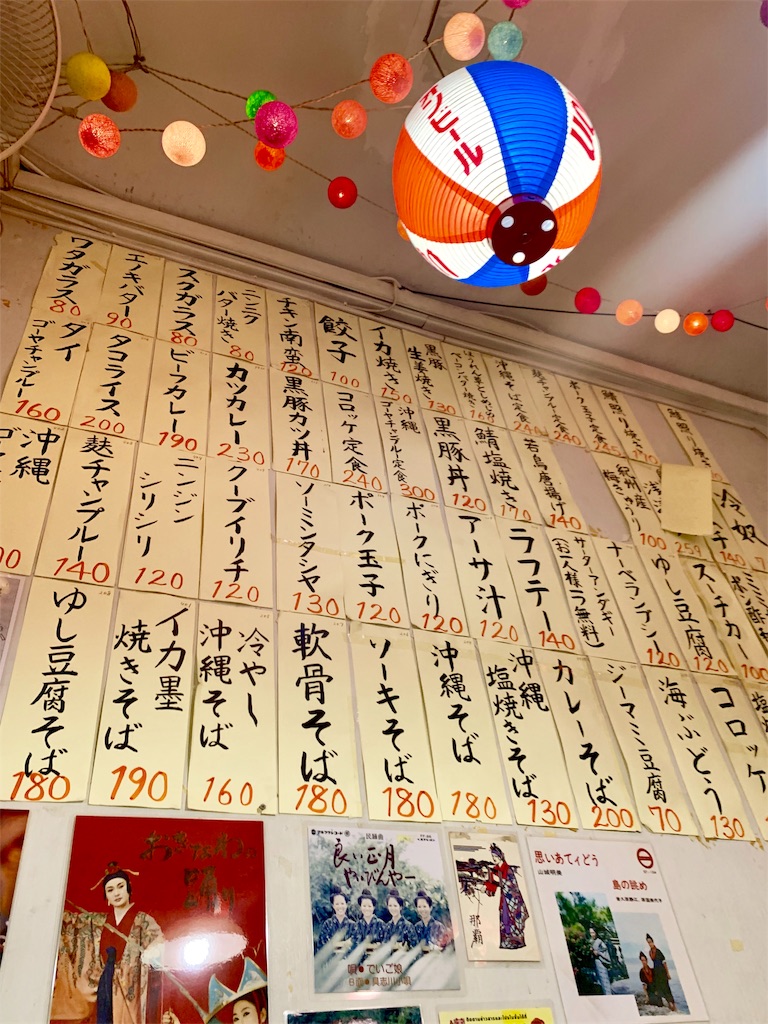 f:id:estmari:20191002030438j:image f:id:estmari:20191002030438j:image