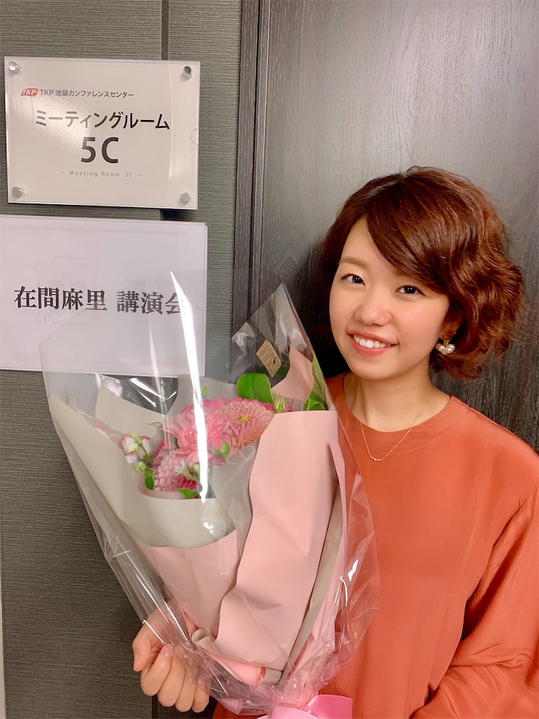 f:id:estmari:20191230020936j:image