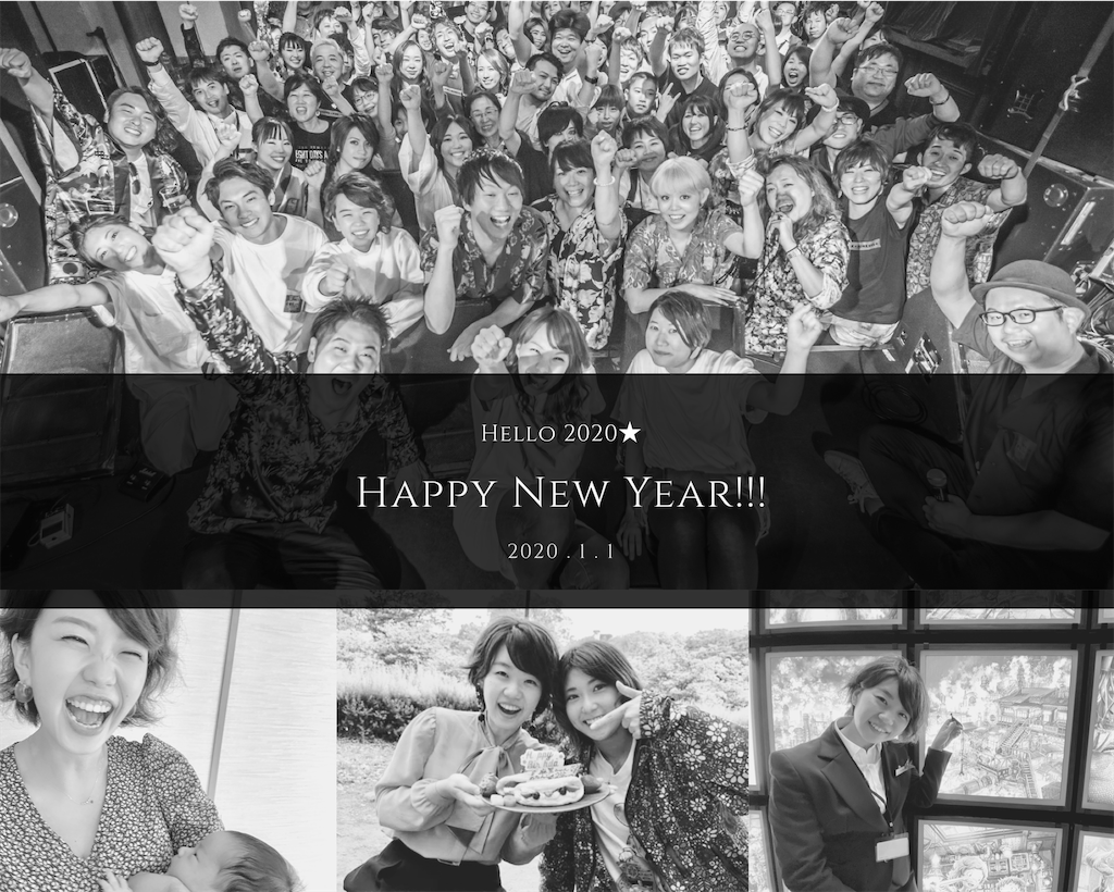 f:id:estmari:20200101132929p:image