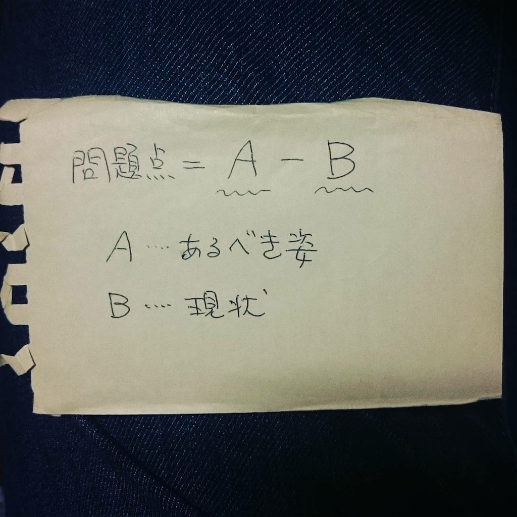 f:id:estmari:20200118214354j:image