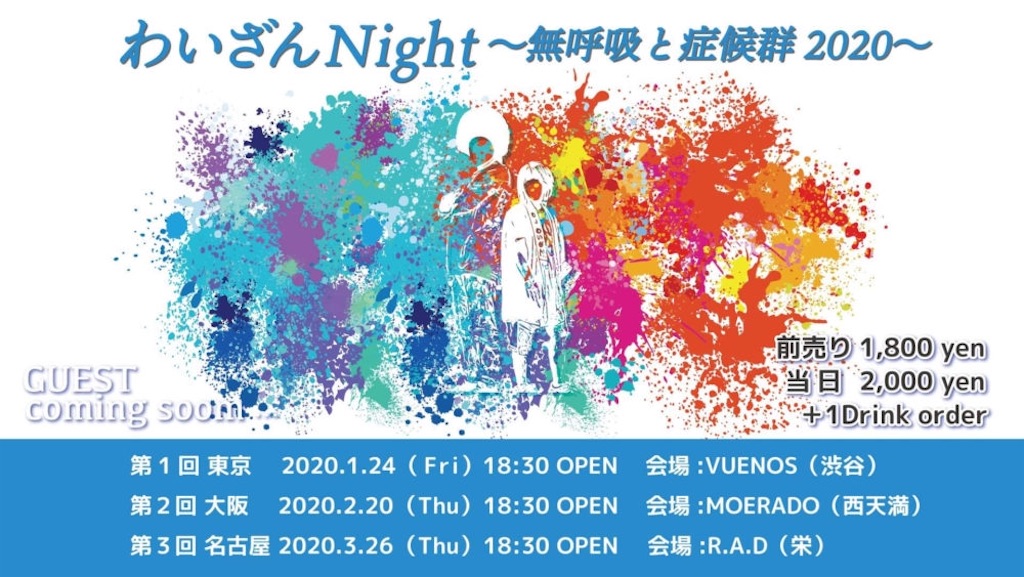 f:id:estmari:20200119142210j:image