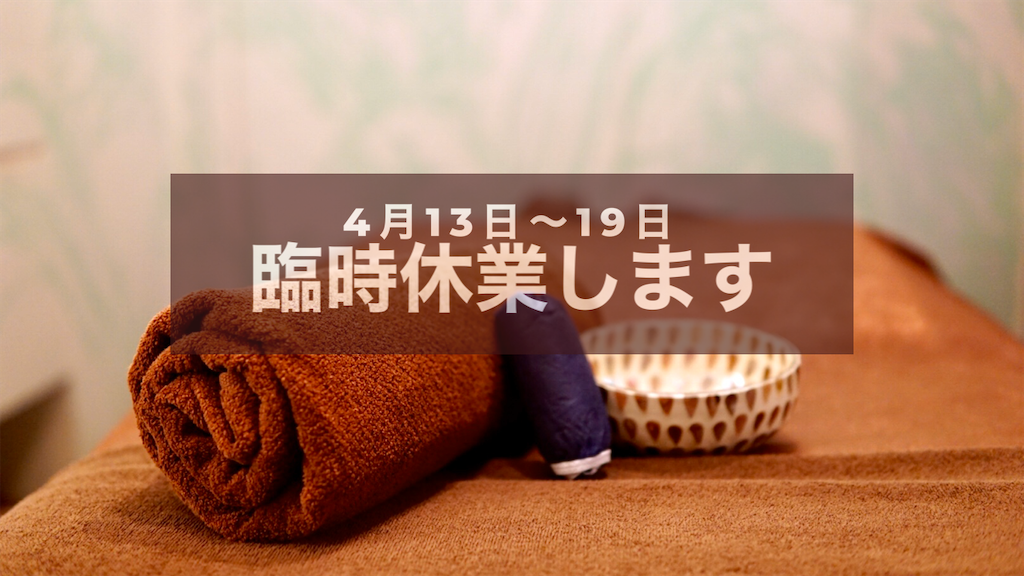f:id:estmari:20200408002357p:image