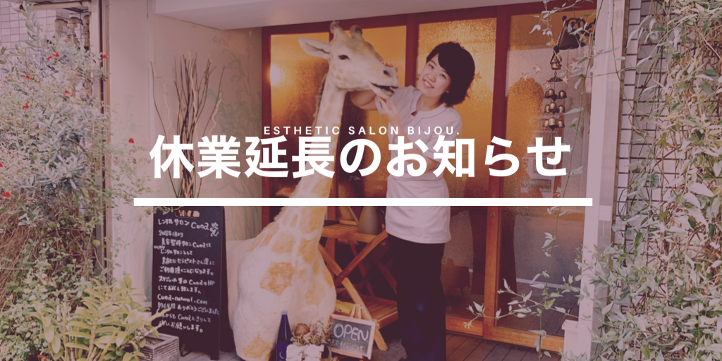 f:id:estmari:20200505111414p:image f:id:estmari:20200505111414p:image