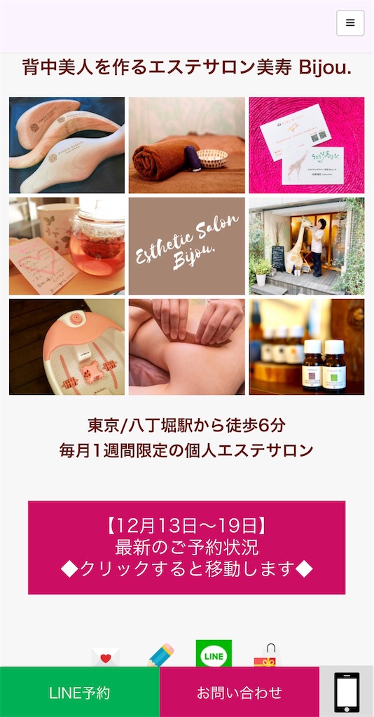 f:id:estmari:20211212184235j:plain