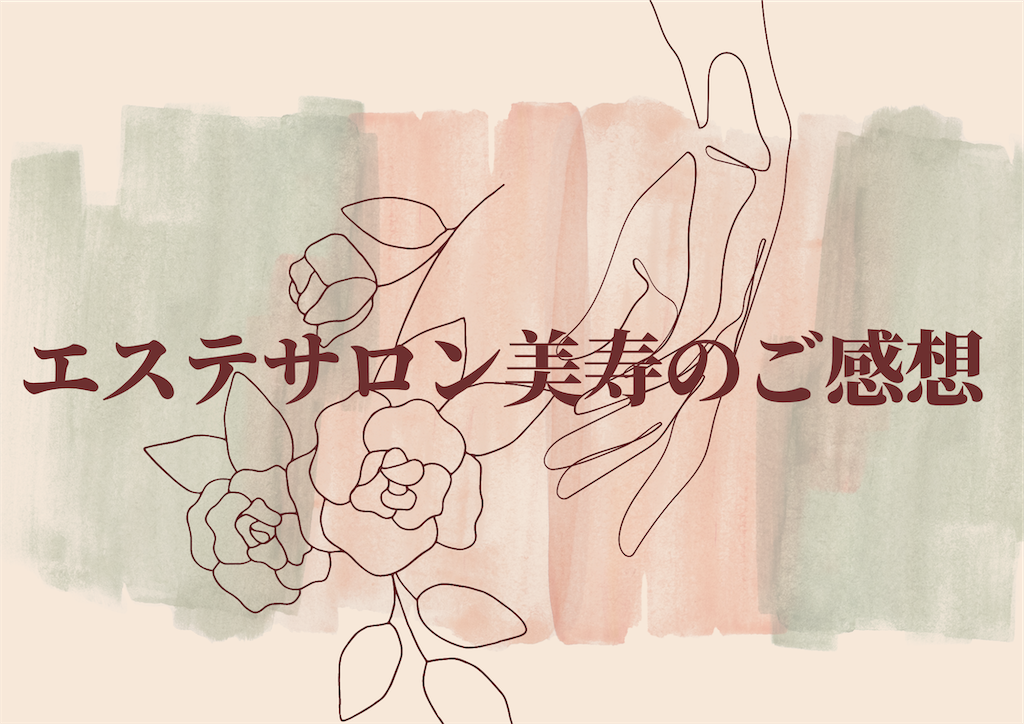 f:id:estmari:20220114173416p:plain