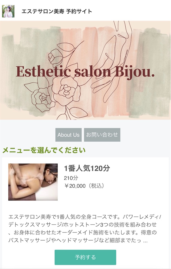 f:id:estmari:20220409183240j:plain