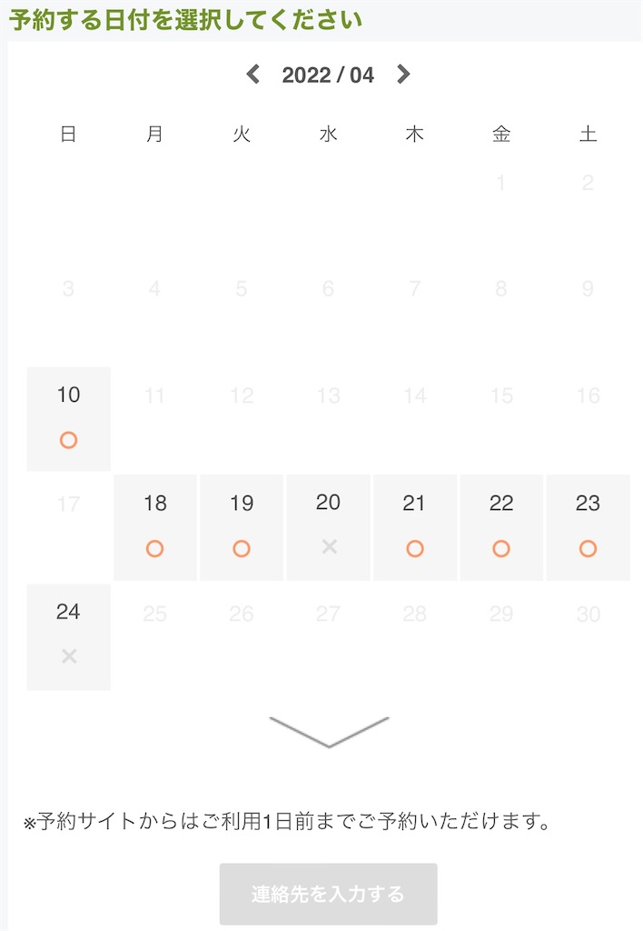 f:id:estmari:20220409183339j:plain