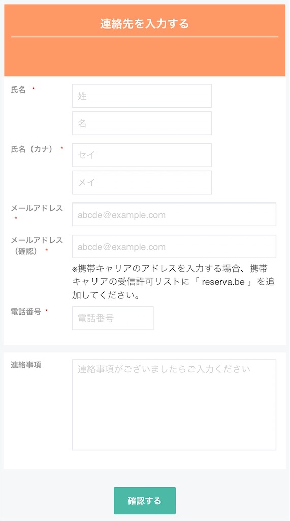 f:id:estmari:20220409183422j:plain