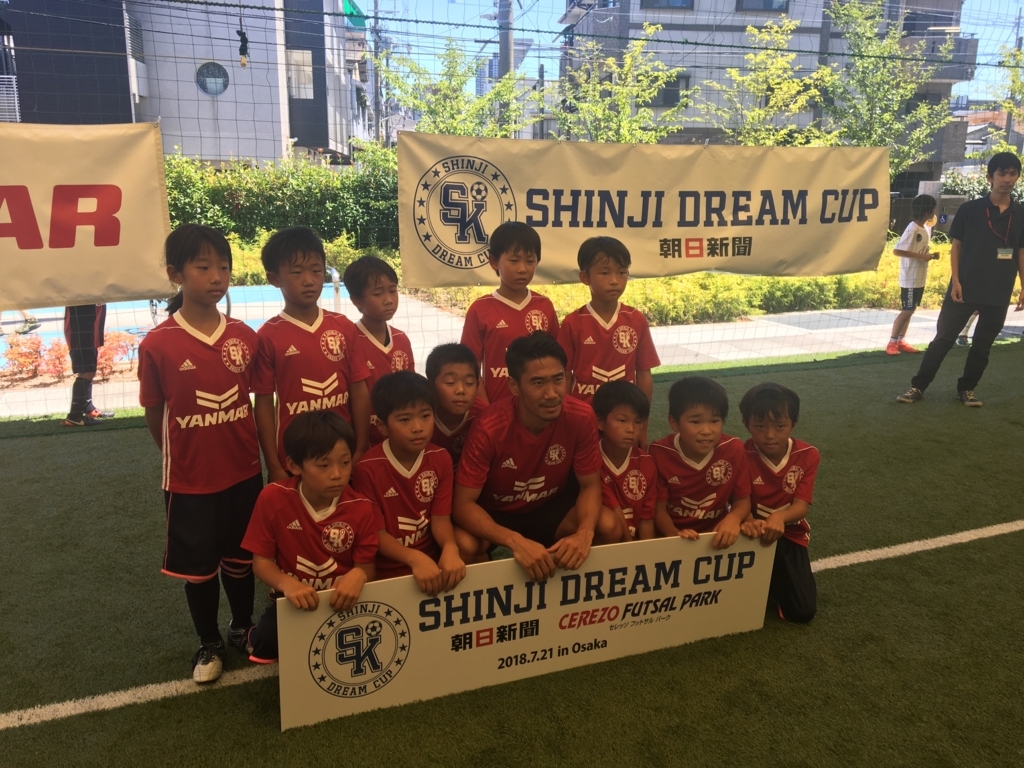f:id:estrellafc:20180721212655j:plain