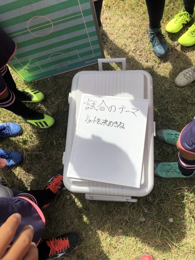 f:id:estrellafc:20180825094710j:plain