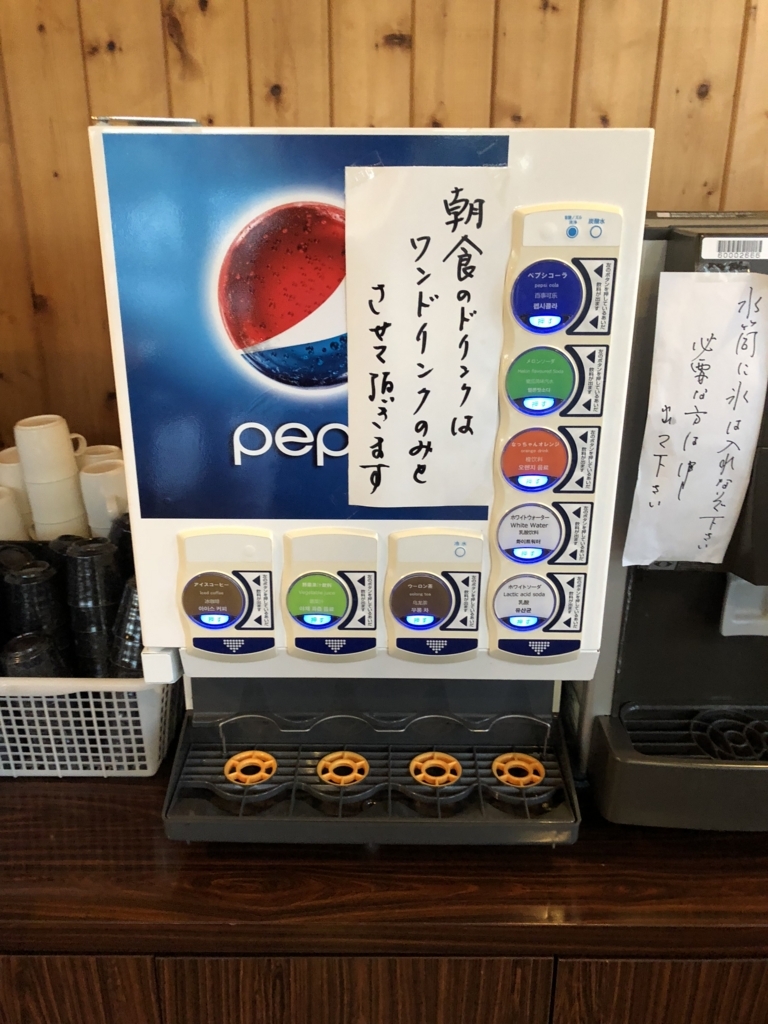 f:id:estrellafc:20180825185429j:plain