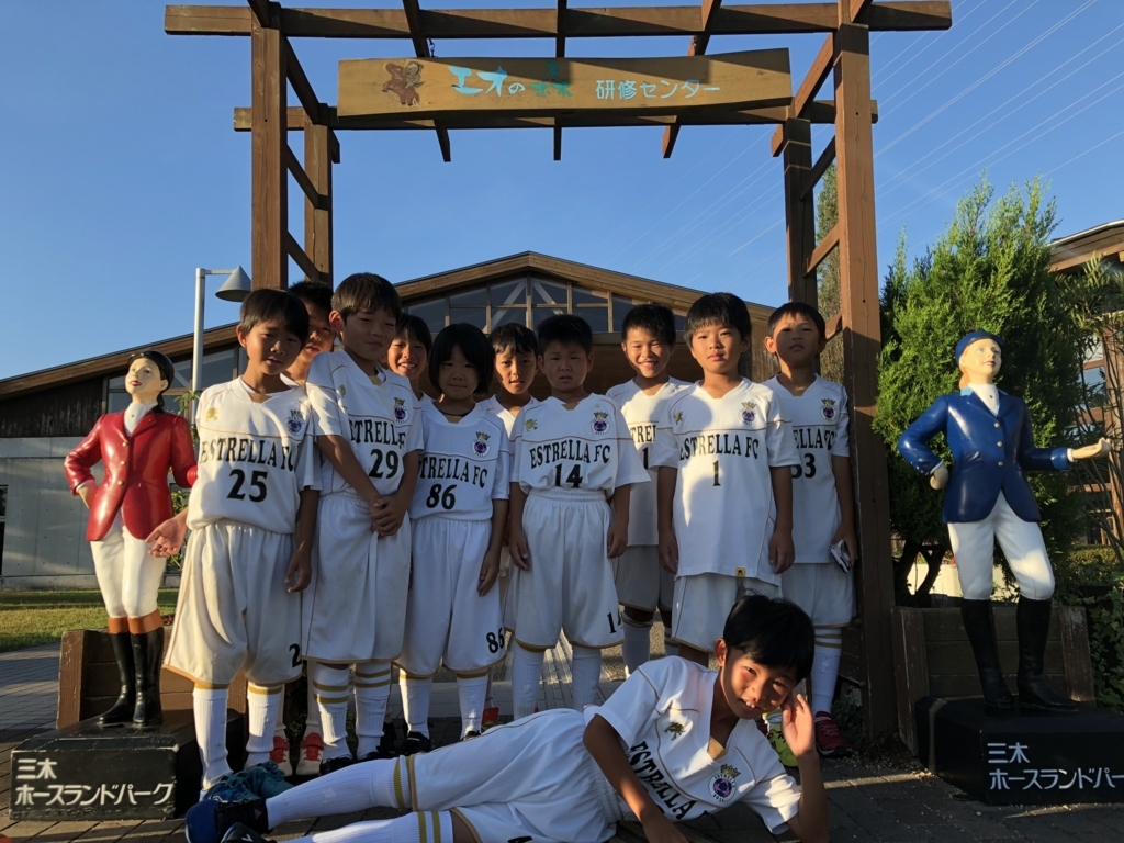 f:id:estrellafc:20180826063606j:plain